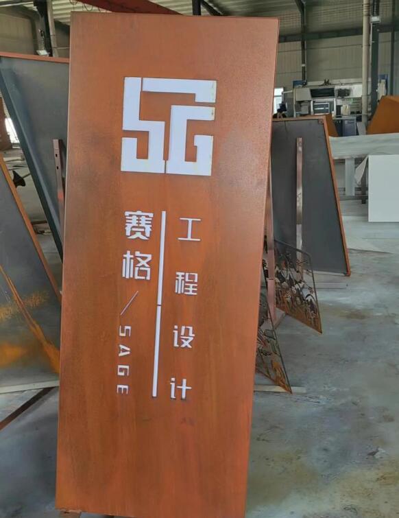 博白锈钢板招牌