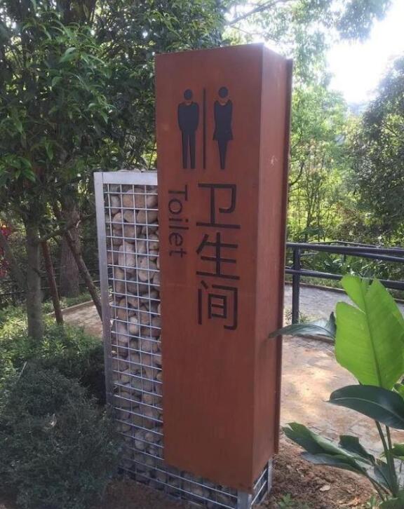 博白锈钢板标识牌